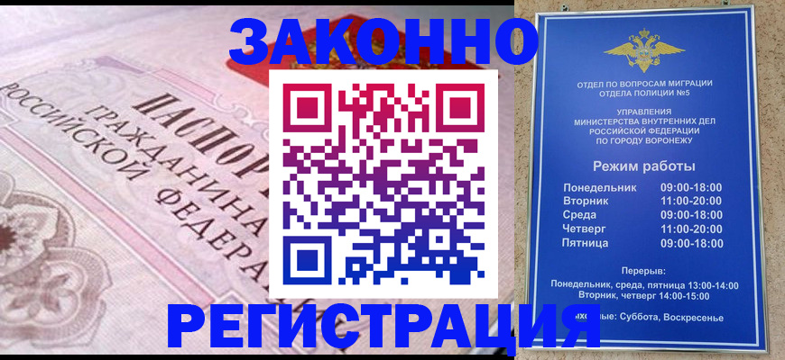 регистрация для школы в Гае